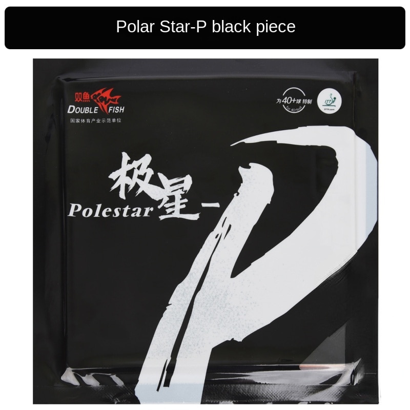 DOUBLE FISH Polestar P Rubber